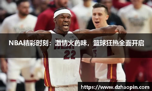 金年会体育
