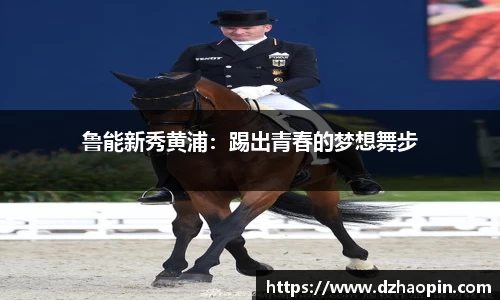 金年会金字招牌信誉至上